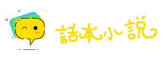 龙蛇混杂网